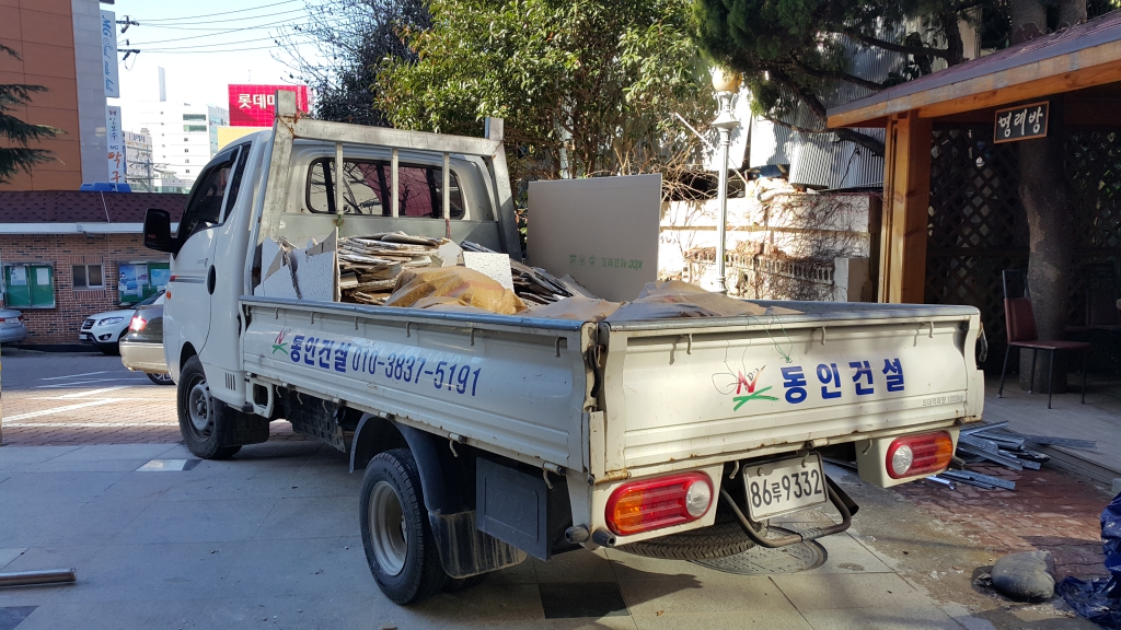 20161230_114008.jpg