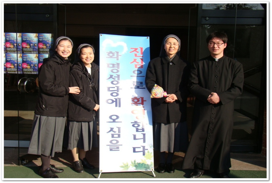 수녀님 부임.jpg