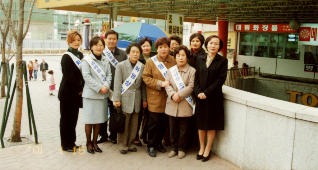 가두선교.jpg