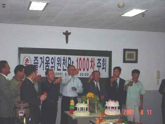 즐거움의 원천.jpg