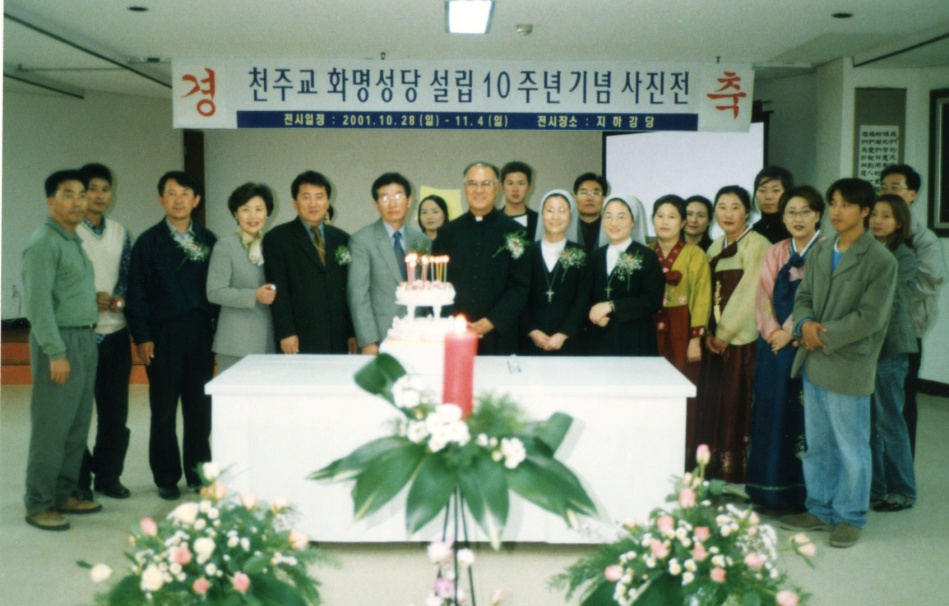 10주년 기념 사진전.jpg