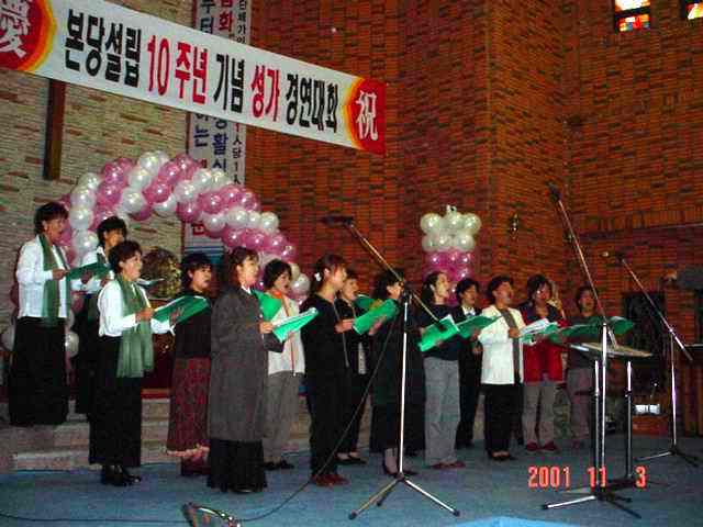 10주년 기념 성가경연대회.jpg