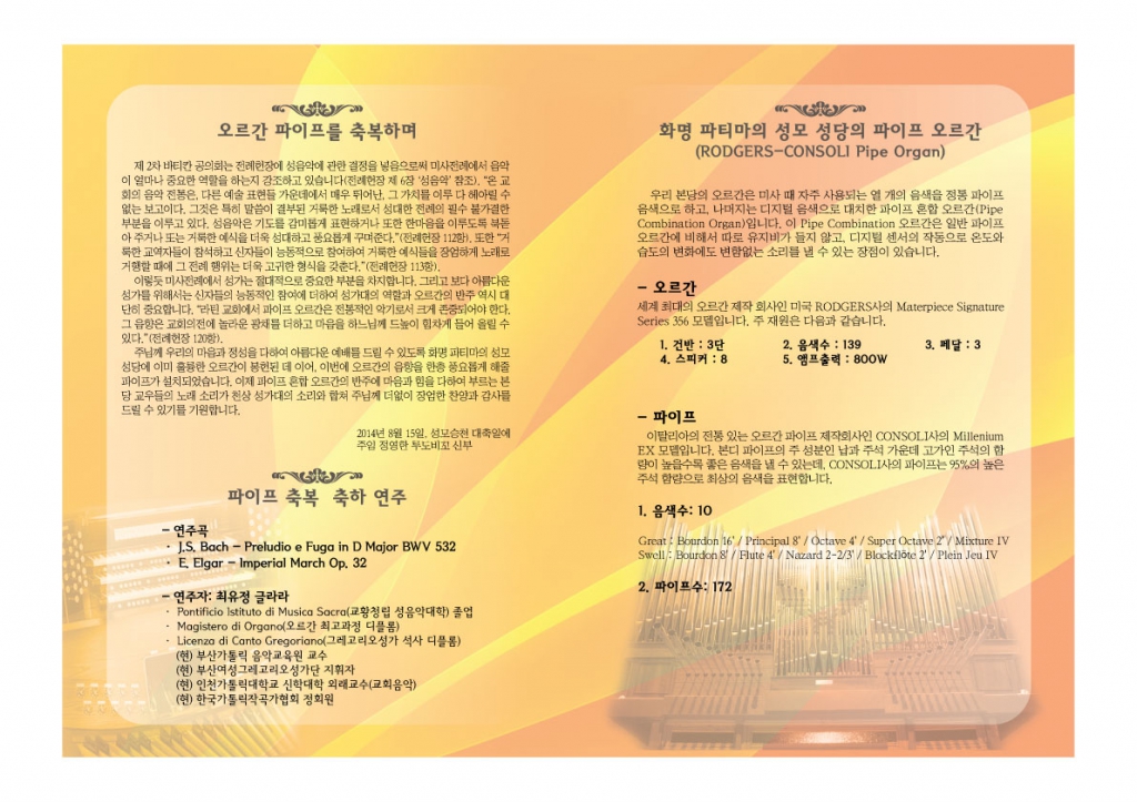 2-3면(완성).jpg