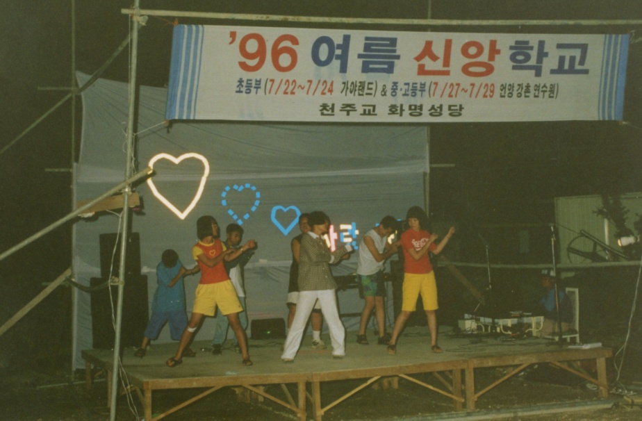 여름신앙학교.jpg