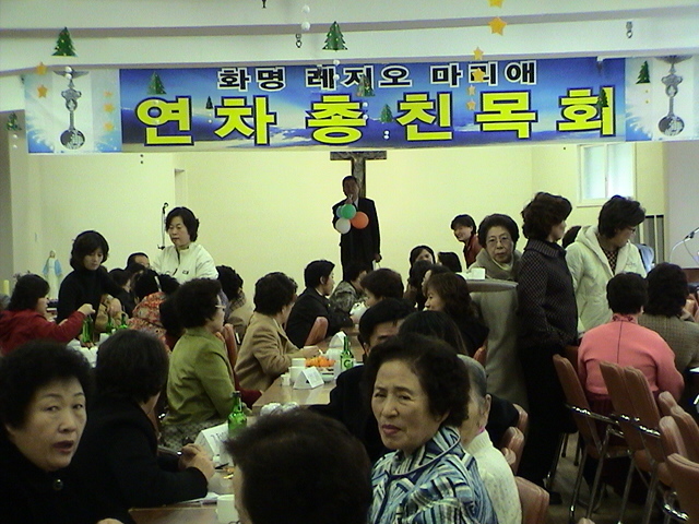 연차친목회.jpg