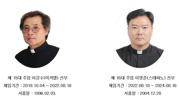 이강수 - 이영준 신부님16x9.jpg