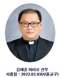 김태훈 마리오 신부 게시용.JPG