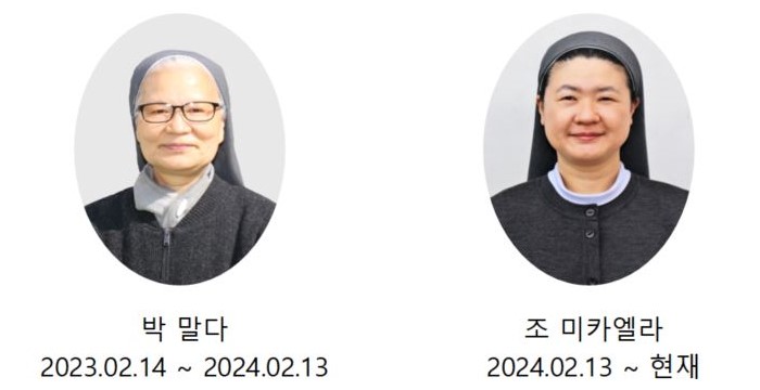 2024년도 수녀님.JPG