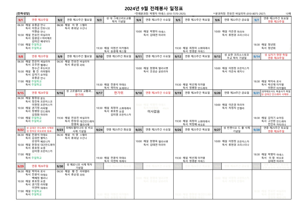 KakaoTalk_20240827_093835309.jpg