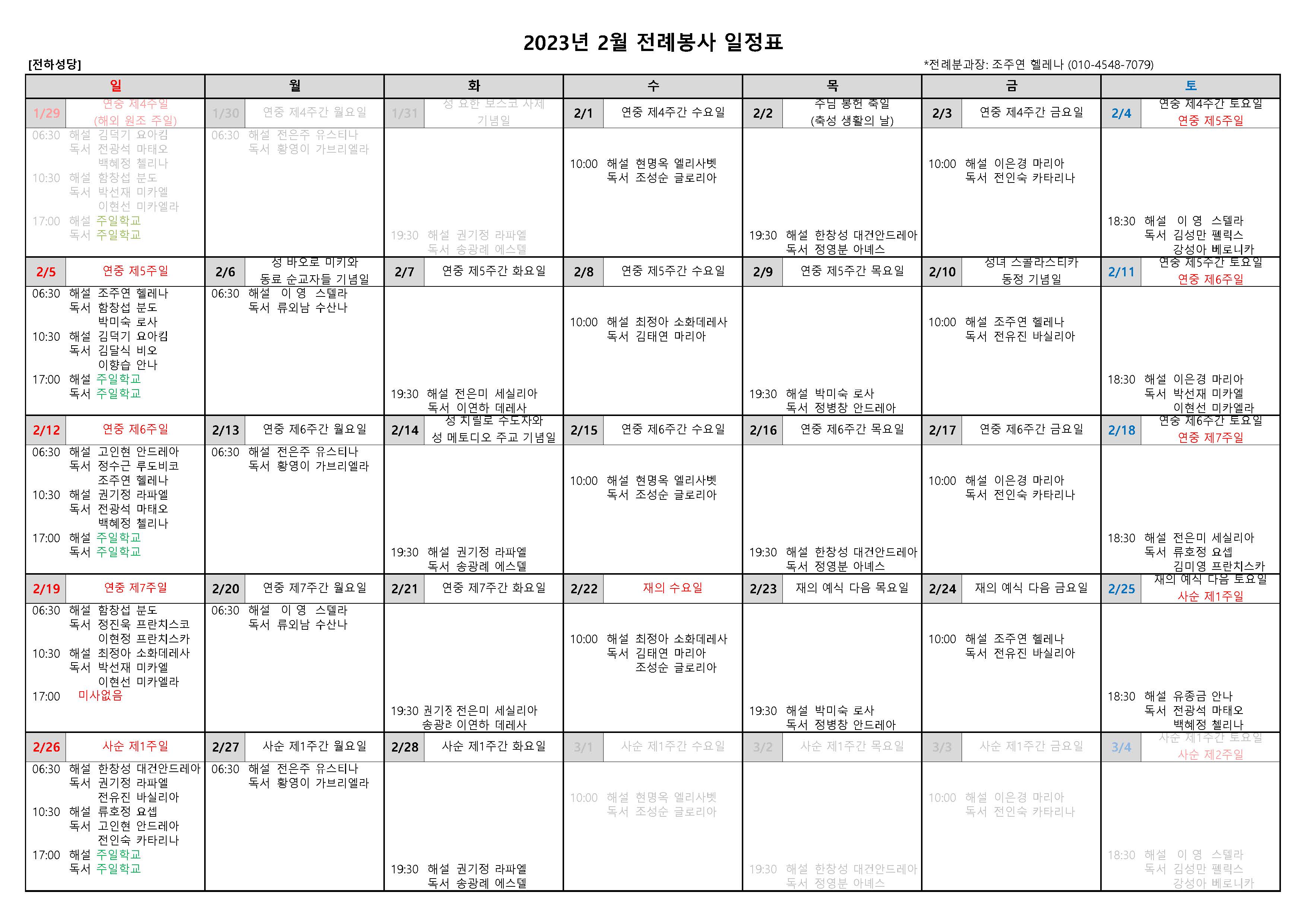 KakaoTalk_20230129_152538859.jpg