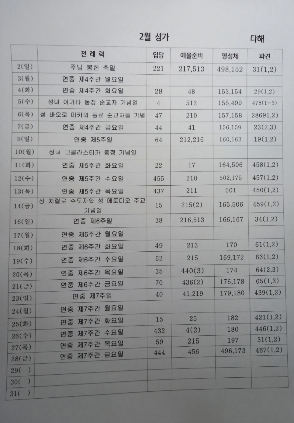 KakaoTalk_20250125_183031475.jpg