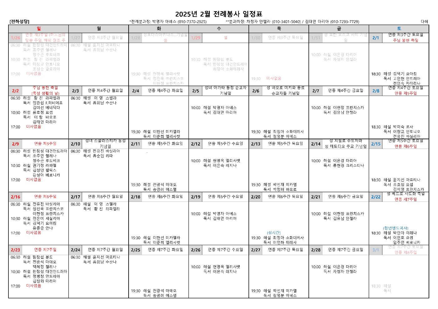 KakaoTalk_20250125_183031475_01.jpg