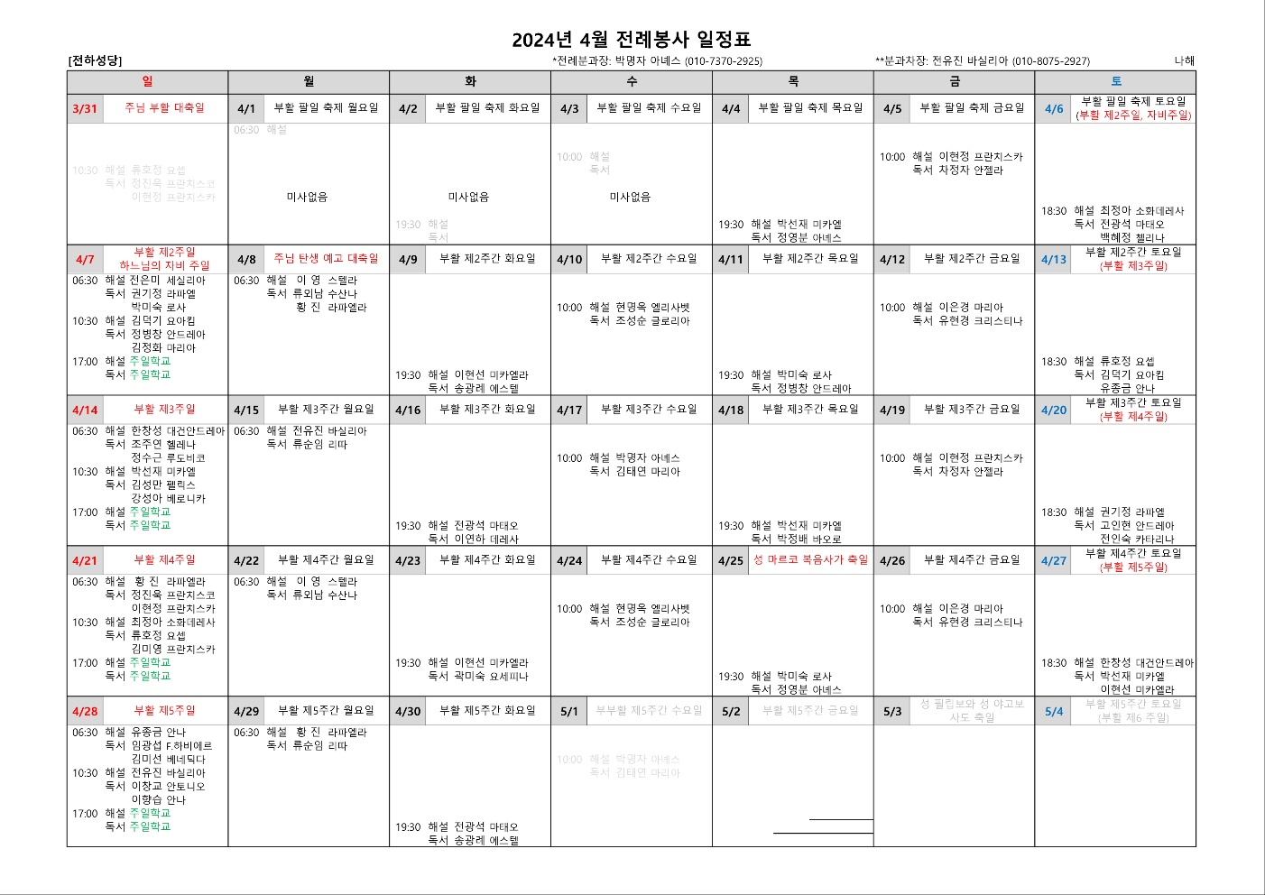 KakaoTalk_20240326_121156676.jpg