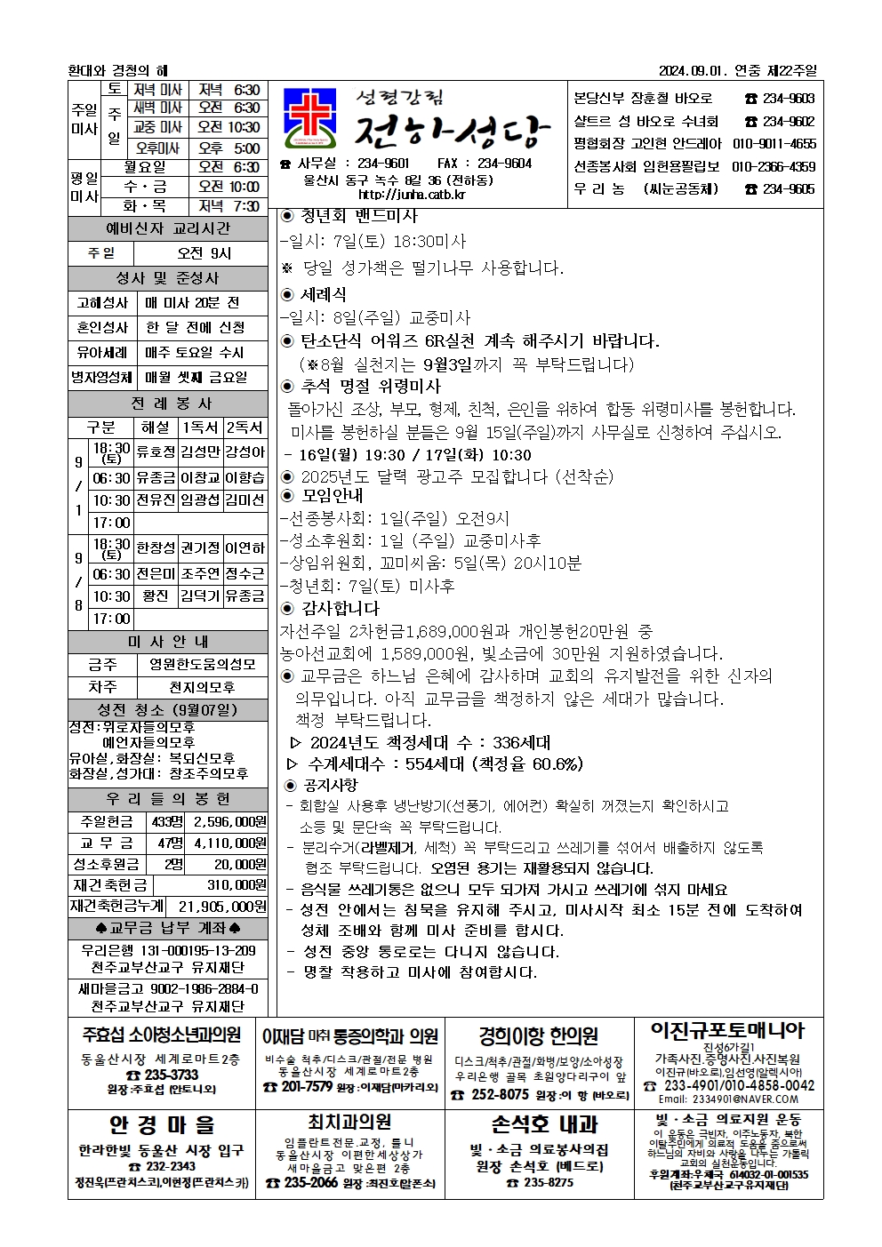 8월31일.jpg