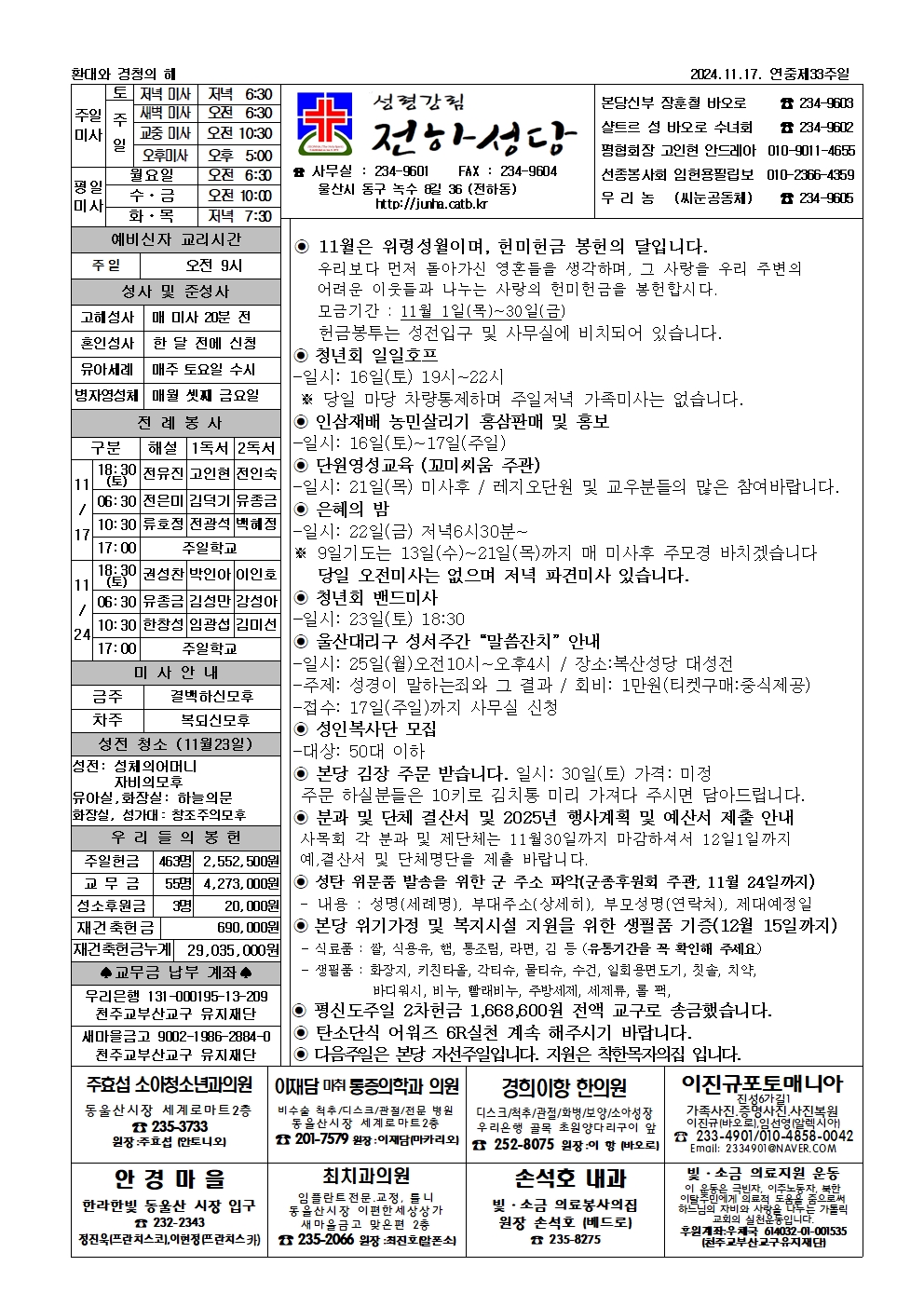 KakaoTalk_20241201_083937898_02.jpg