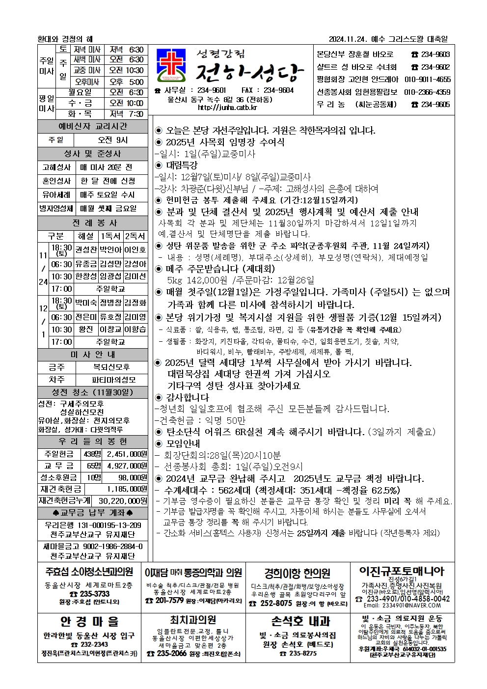 KakaoTalk_20241201_083937898_01.jpg