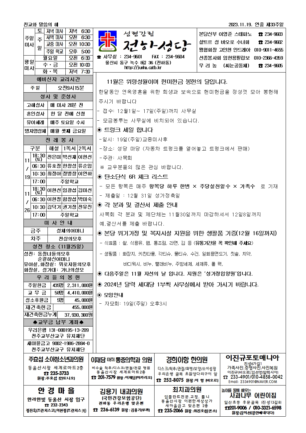 KakaoTalk_20231116_191623609.jpg