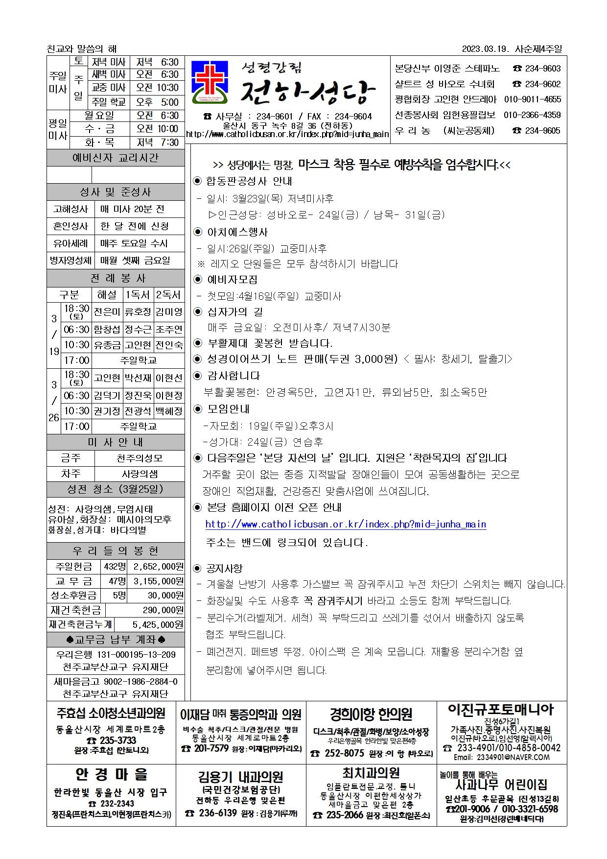 전하20230319001.jpg