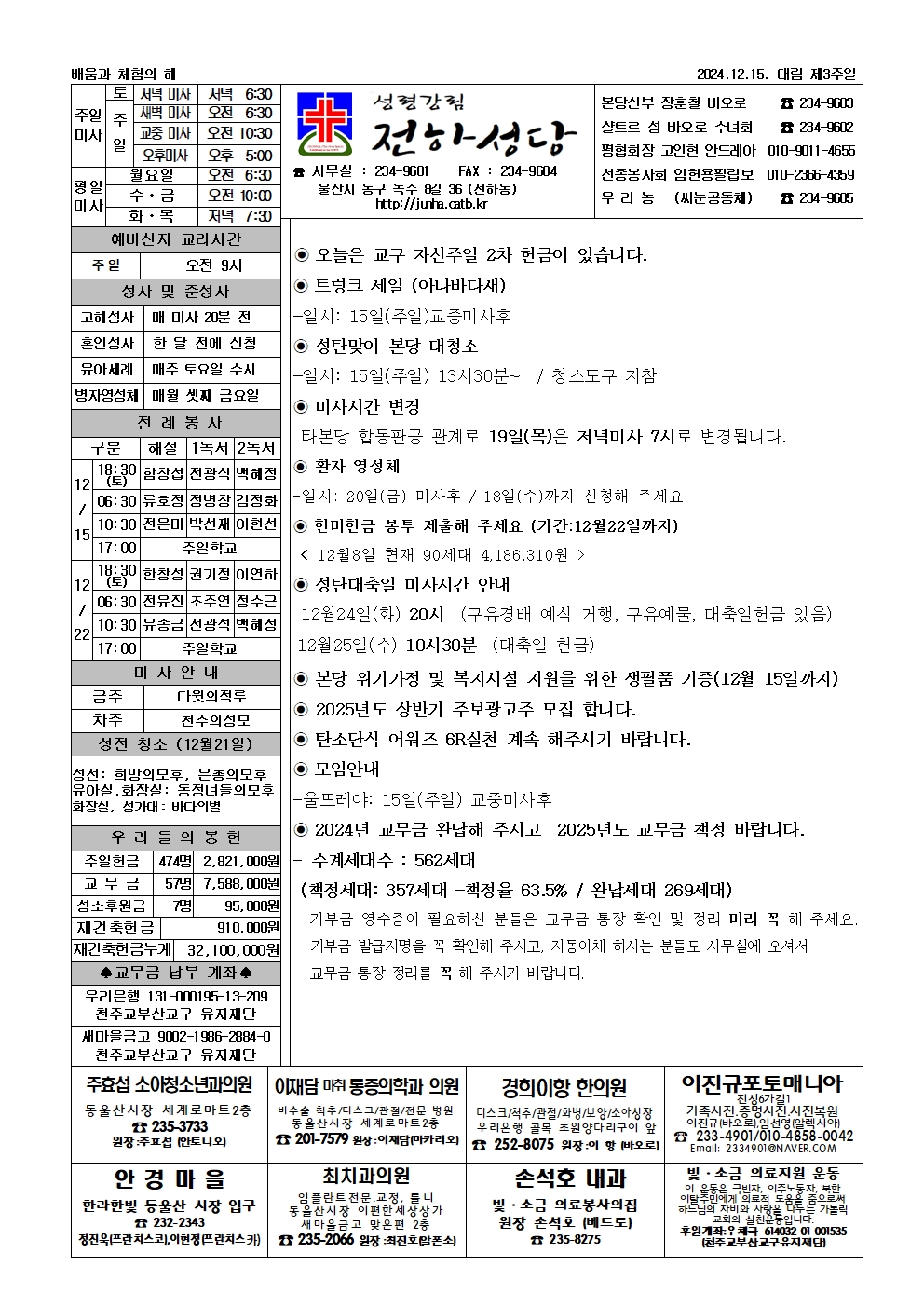 KakaoTalk_20241229_154449989_02.jpg