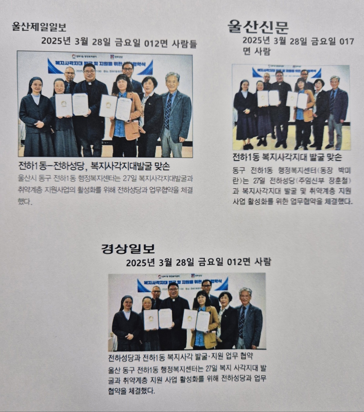 KakaoTalk_20250501_151557246.jpg