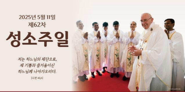 성소주일_메시지.jpg
