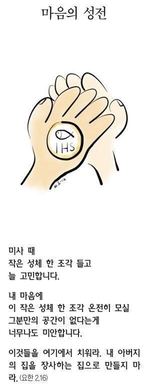 그림성서 (1).jpg