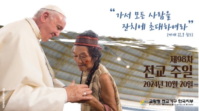 전교주일포스타.jpg