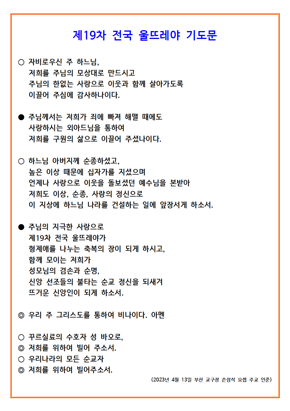 KakaoTalk_20230716_161951176_01.png
