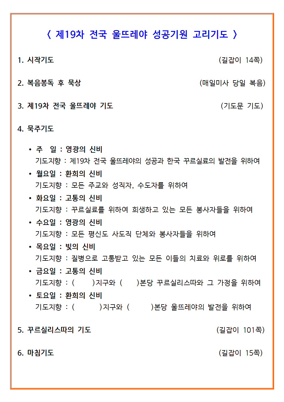 KakaoTalk_20230716_161951176.png