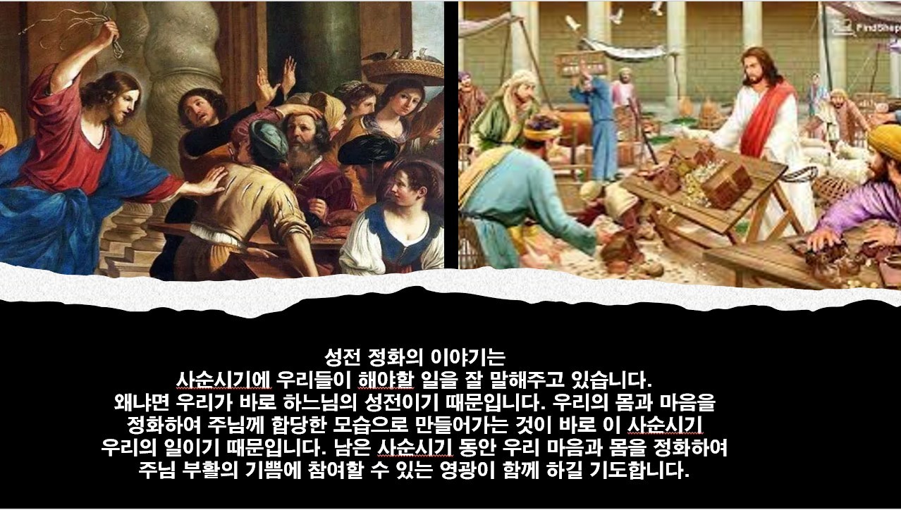 레지오_훈화.jpg