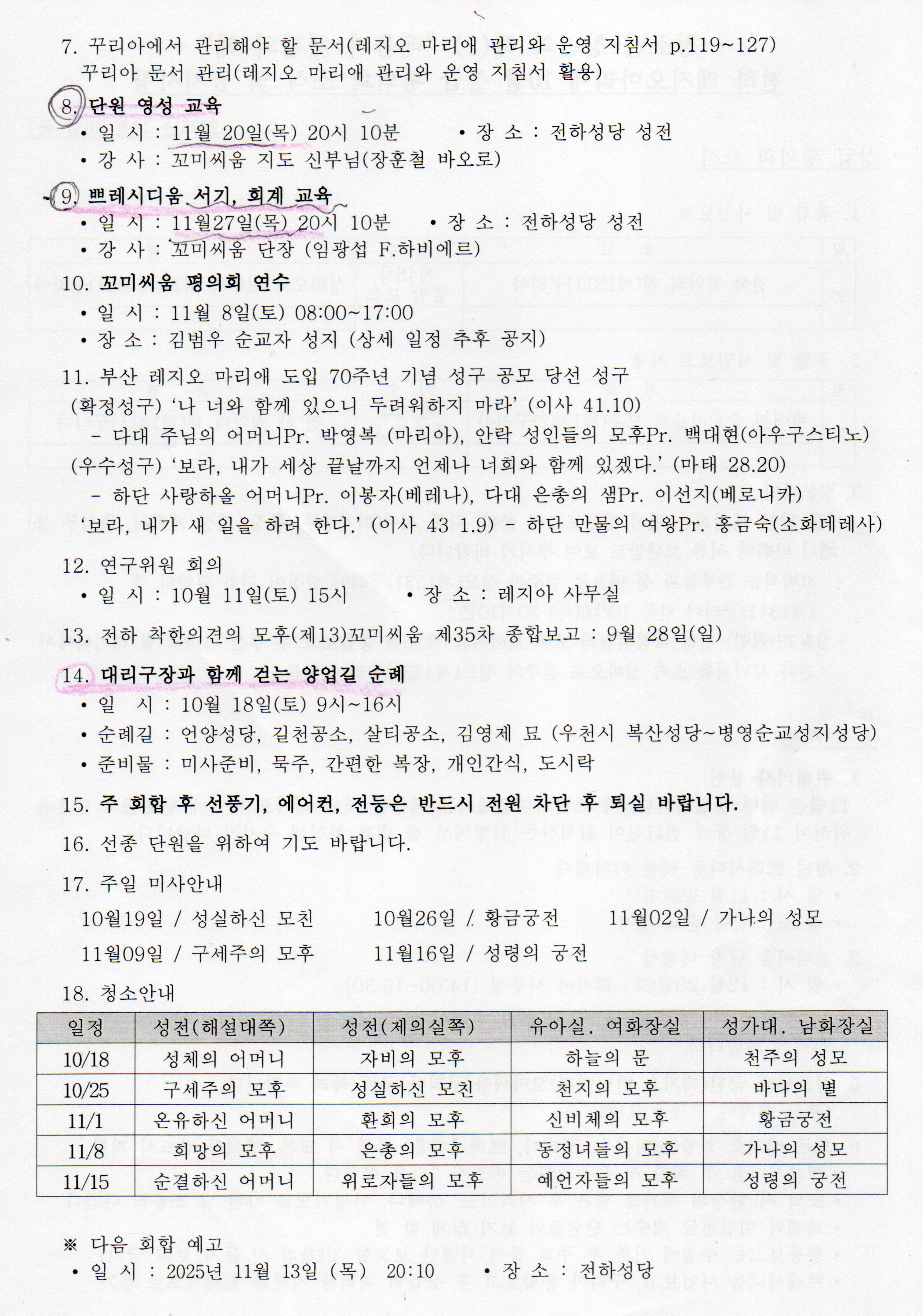img20251016_21583909.png