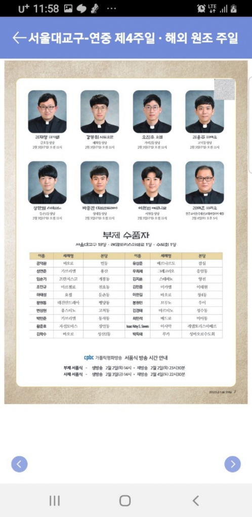 e_bihUd018svc1plbua5pdf2v6_tyuddr.jpg