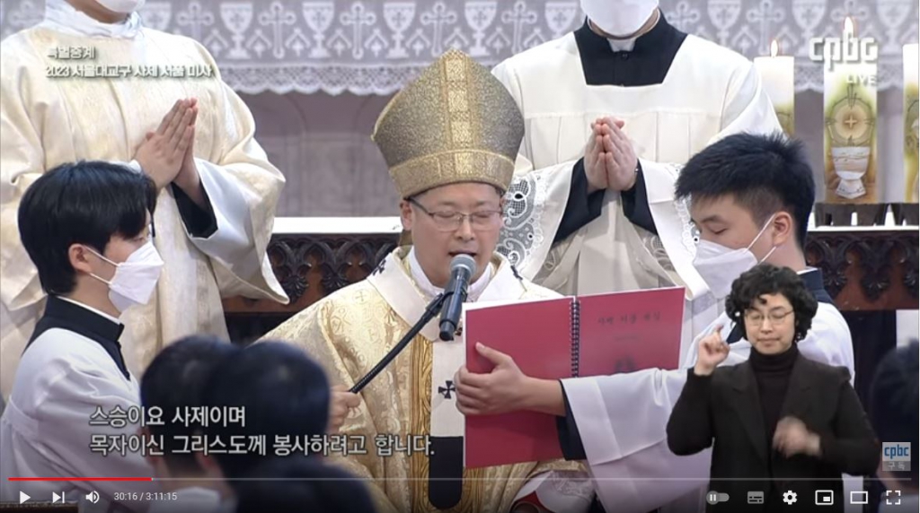 서울 대교구 사제 서품 미사 - 6.JPG