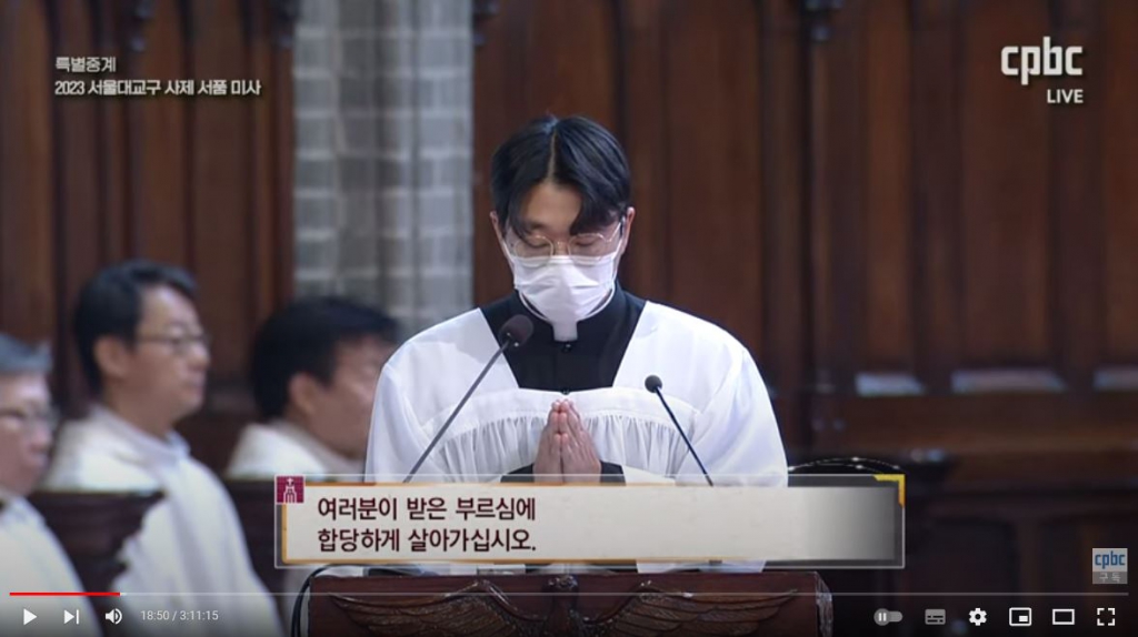 서울 대교구 사제 서품 미사 - 4.JPG
