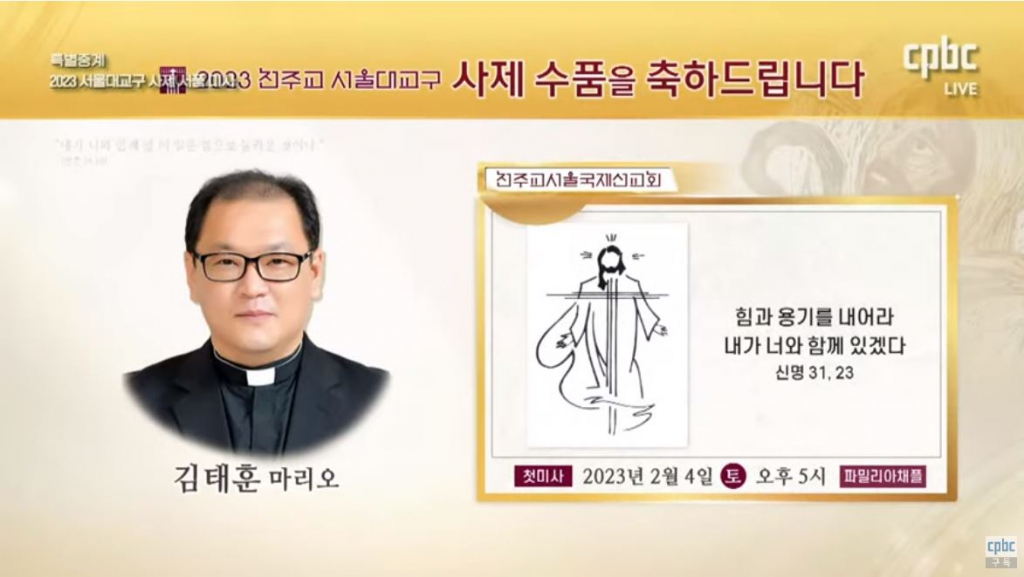 서울 대교구 사제 서품 미사 - 8.JPG