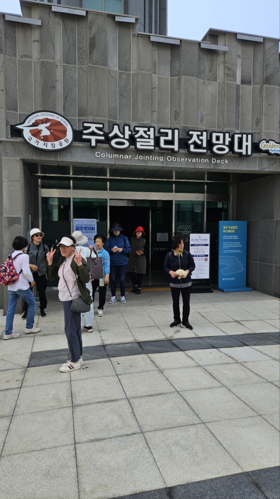 KakaoTalk_20240525_075437285.jpg