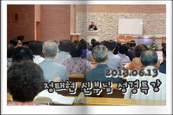 jeong1.JPG