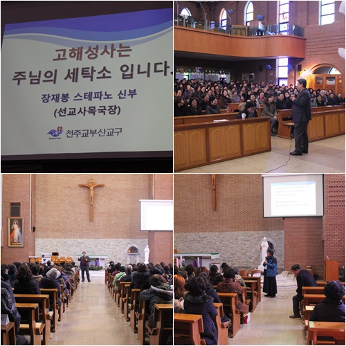 대림특강.jpg