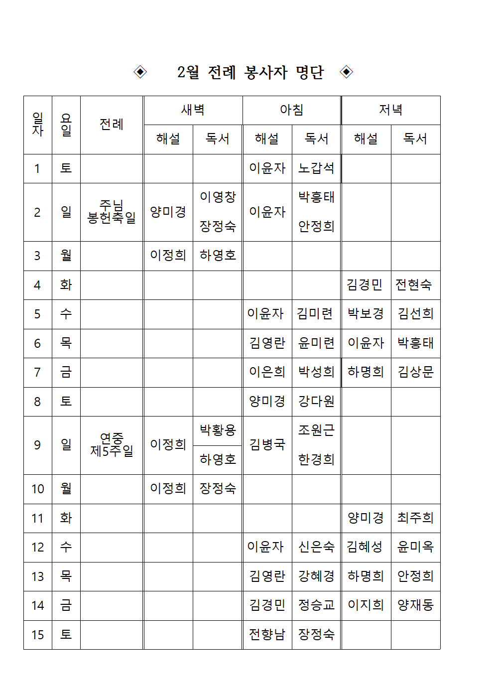 빈 문서 1001.png