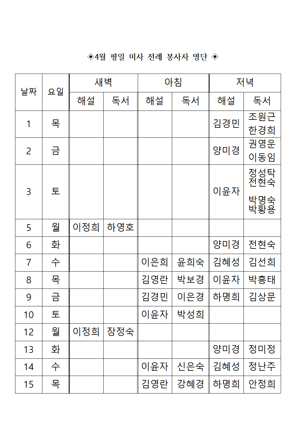 빈 문서 2001.png