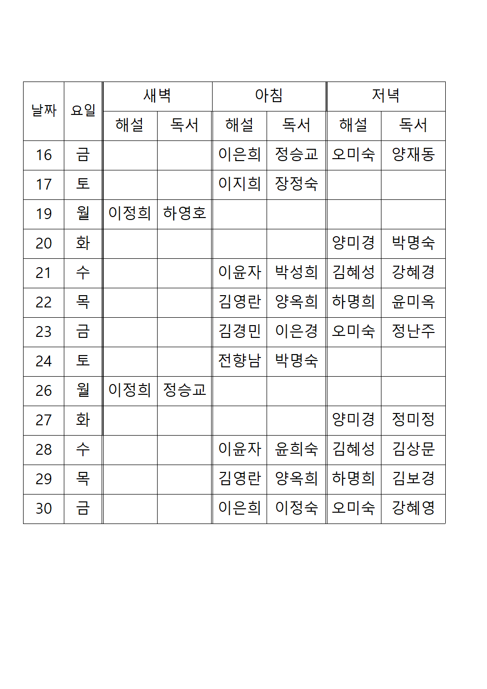 빈 문서 2002.png