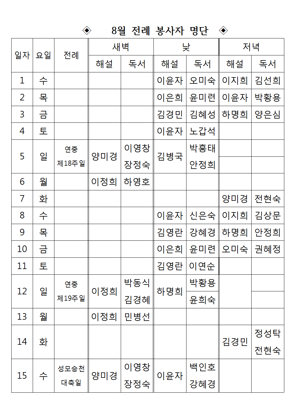 빈 문서 1001.png
