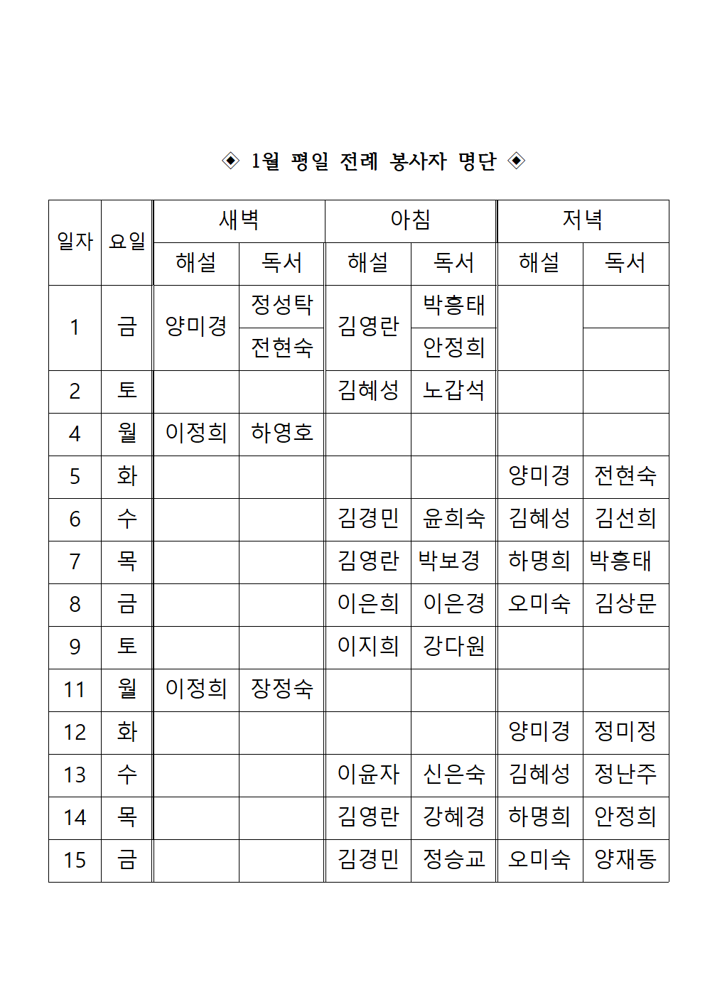 빈 문서 1001.png