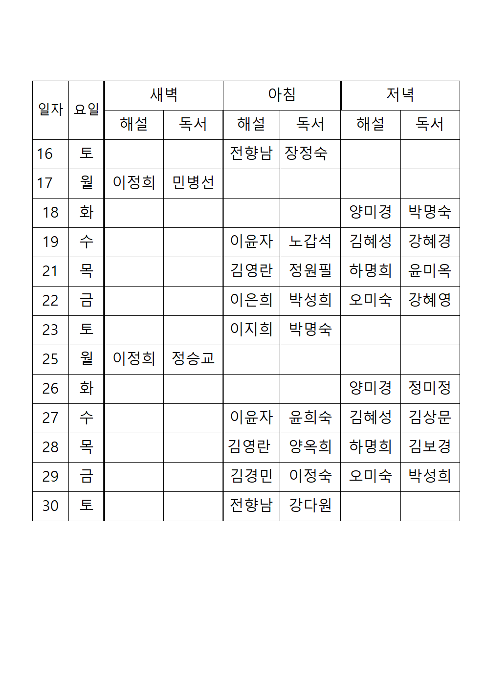 빈 문서 1002.png