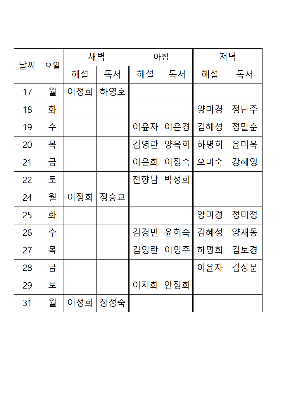 빈 문서 1002.png
