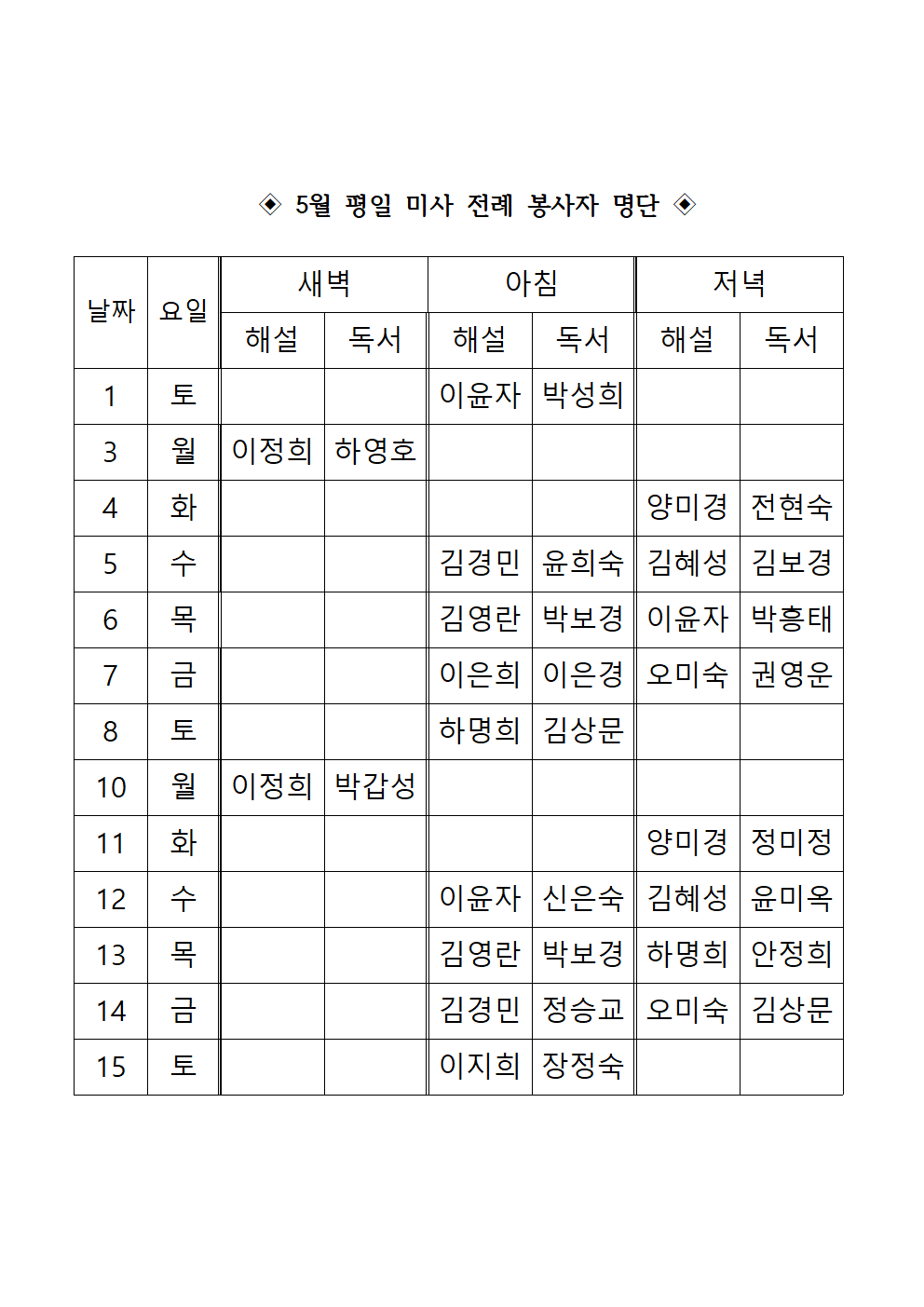 빈 문서 1001.png