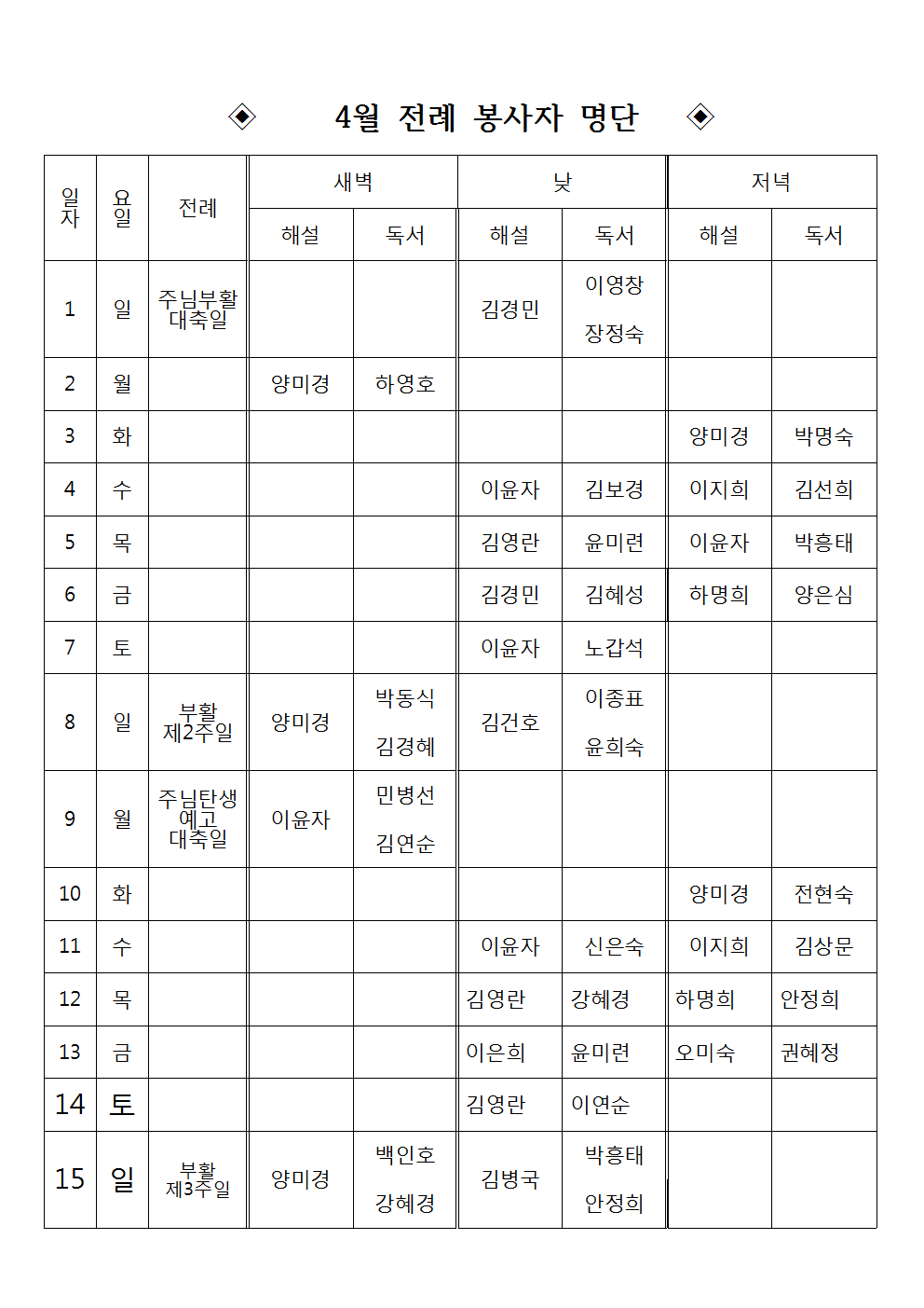 빈 문서 1001.png