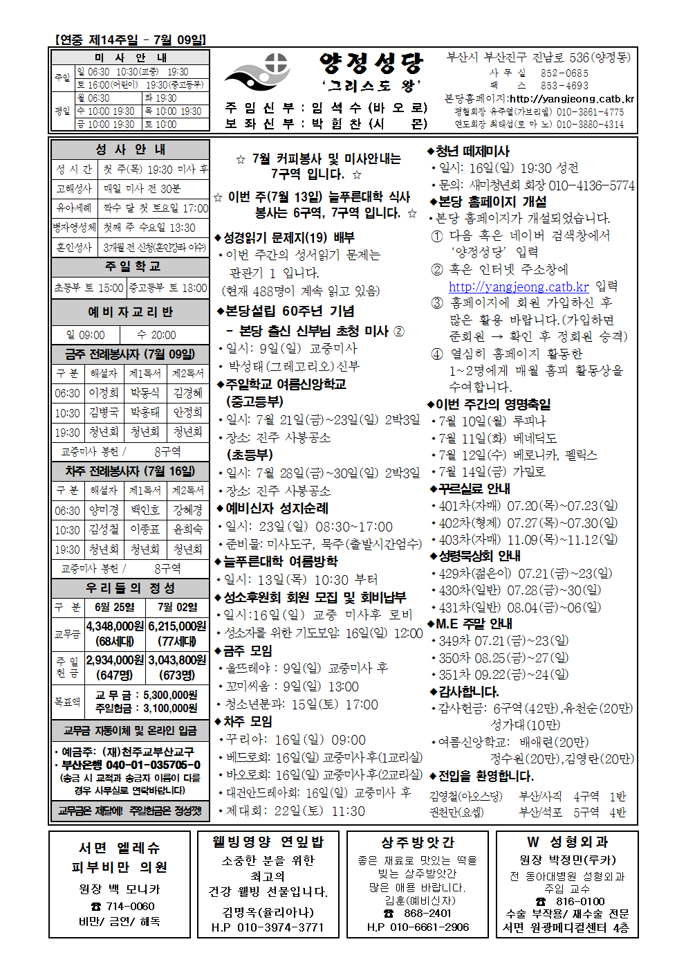 양정20170709001.png