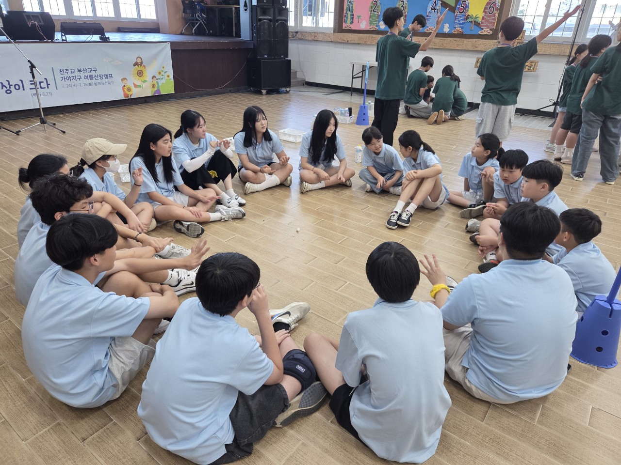 +양정성당 주일학교+-2025 가야지구 여름신앙학교-71028520648.jpg