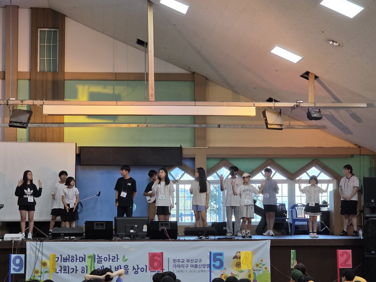 +양정성당 주일학교+-2025 가야지구 여름신앙학교-71028465623.jpg